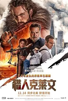 悟空影视大全高分电影